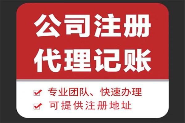 垫江苏财集团为你解答代理记账公司服务都有哪些内容！